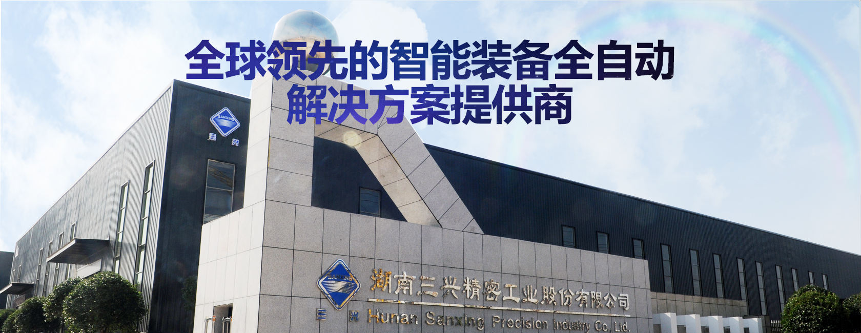 米兰官方网站-米兰milan（中国）